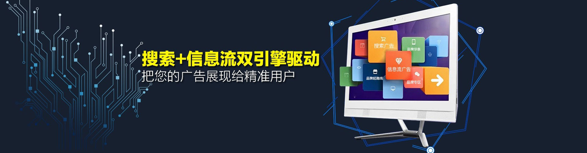 离石百度竞价推广
