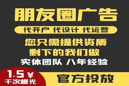 案例分享：SEM外包公司助力企业实现品牌升级